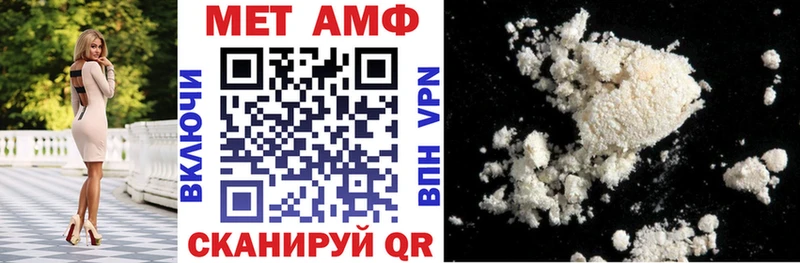 Амфетамин VHQ Батайск