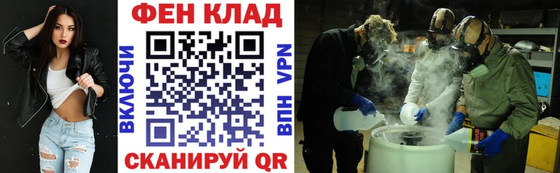 блэк спрут   Батайск  Amphetamine VHQ 