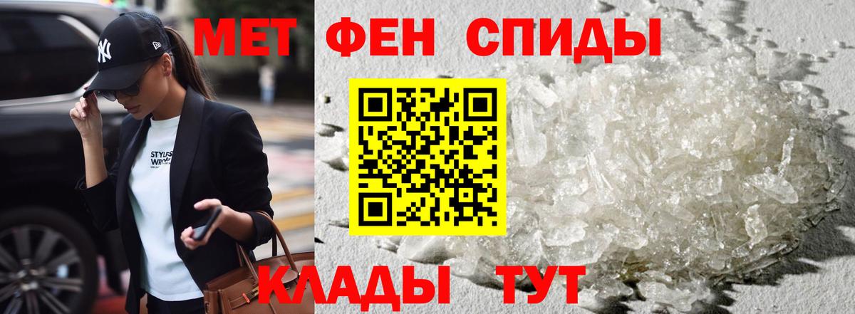 Amphetamine Розовый  Вход с VPN  АМФ  АМФ  Батайск 