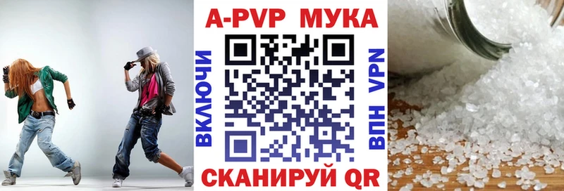купить наркоту  Батайск  OMG ссылка  A-PVP СК КРИС 