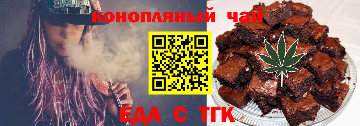 Батайск  Canna-Cookies конопля  Вход с VPN 