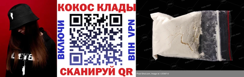 Кокаин Эквадор  omg зеркало  Батайск 