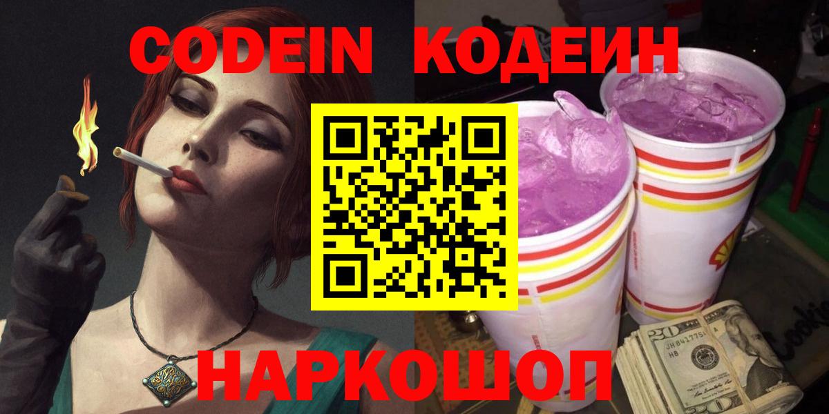 ГАШ  Меф  Вход с VPN  Марихуана  Батайск  ГАШИШ  Меф МЯУ МЯУ   МДМА  КОКАИН  А ПВП СОЛЬ  