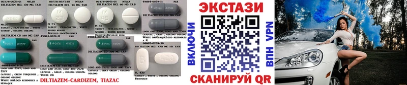 Экстази Cube  Батайск 