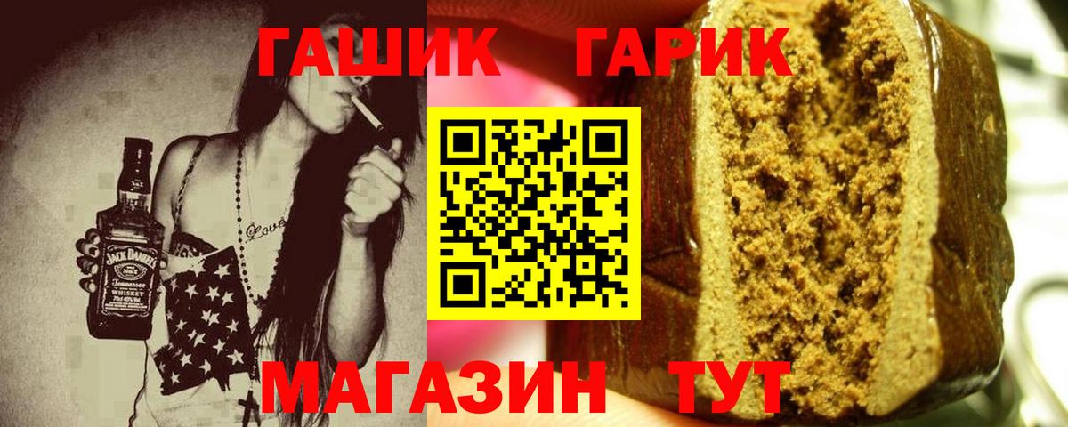 ГАШИШ VHQ Батайск