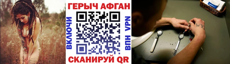 Героин гречка  Батайск 