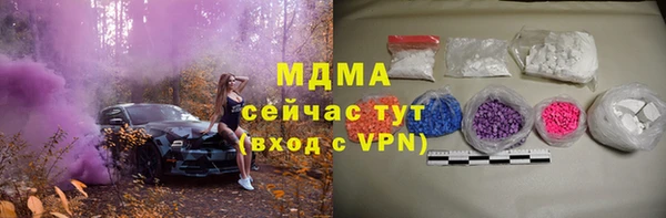 гашик Абинск