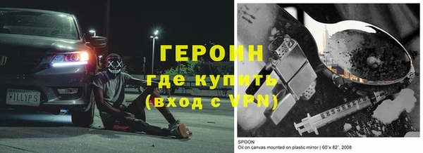 экстази Абаза