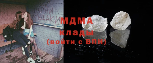 тгк Абдулино