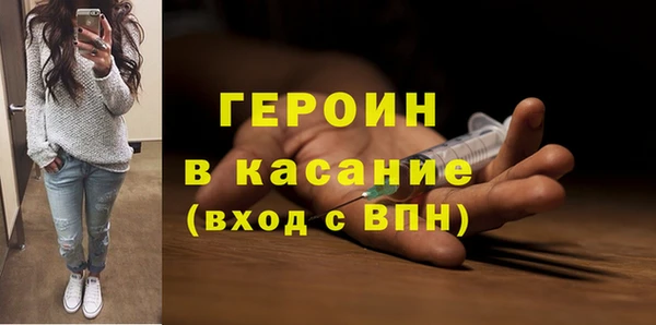 экстази Абаза