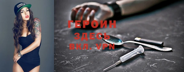 тгк Абдулино