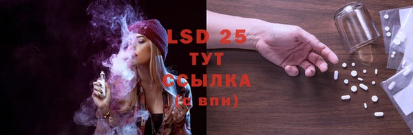 экстази Абаза