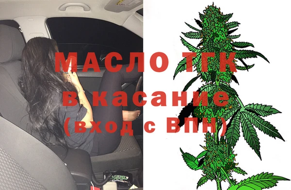 гашик Абинск