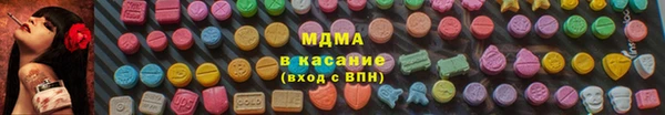 экстази Абаза