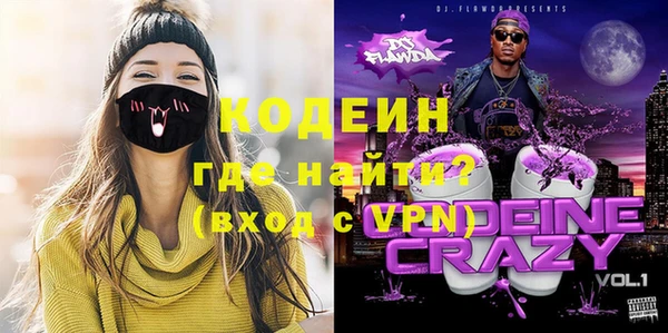 экстази Абаза