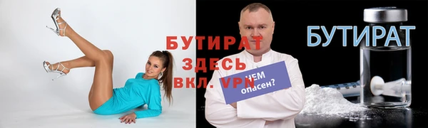 экстази Абаза