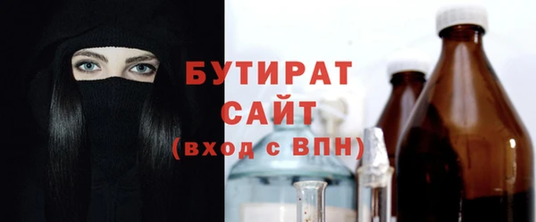 тгк Абдулино