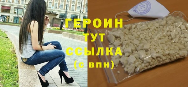 тгк Абдулино