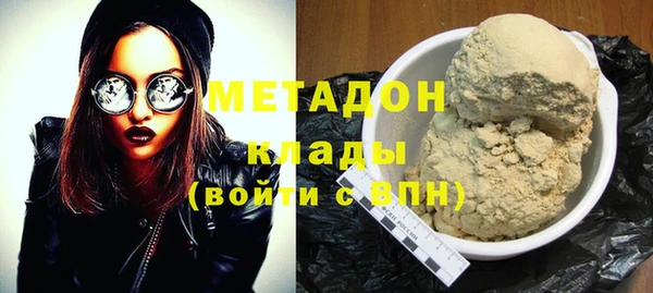 тгк Абдулино