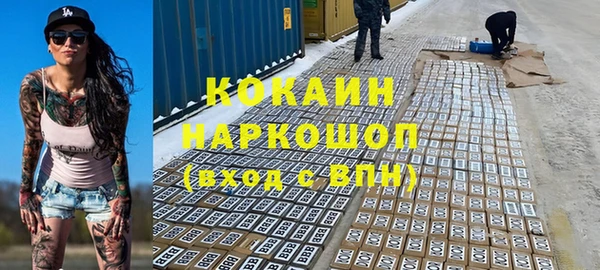 экстази Абаза