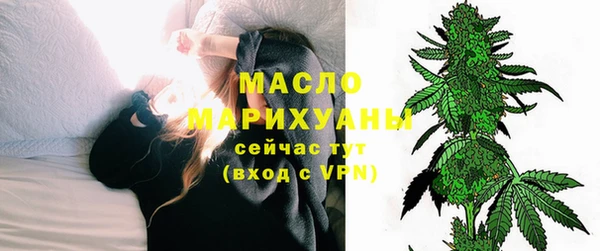 тгк Абдулино