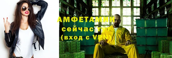 гашик Абинск