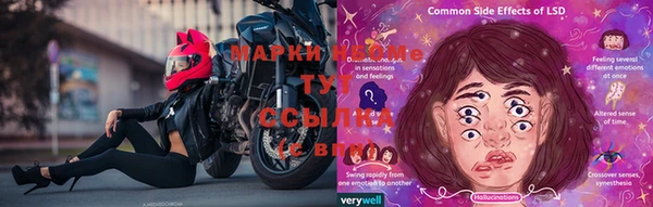 экстази Абаза