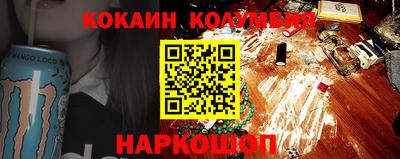 марихуана Балахна