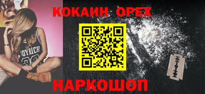 MESCALINE Балаково