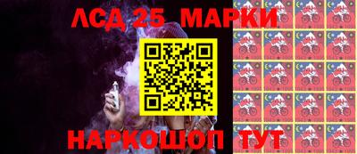 герыч Балашиха