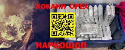 MESCALINE Балаково