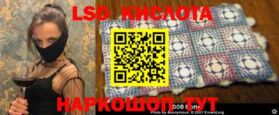 MESCALINE Балаково