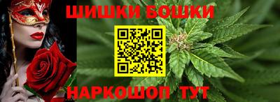 герыч Балашиха