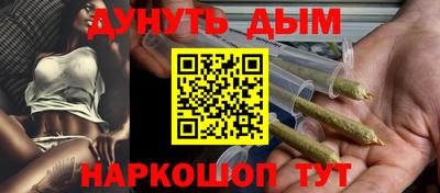 MESCALINE Балаково