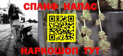 MESCALINE Балаково
