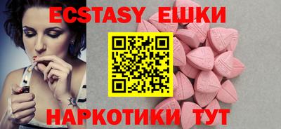 MESCALINE Балаково