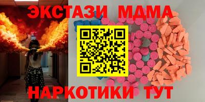 марихуана Балахна