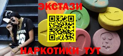 MESCALINE Балаково