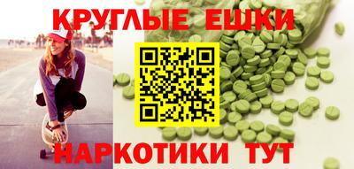 герыч Балашиха
