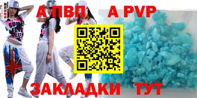 герыч Балашиха