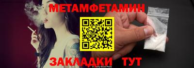 герыч Балашиха