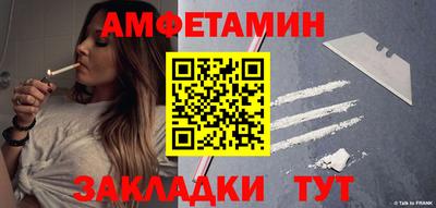 MESCALINE Балаково