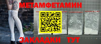 MESCALINE Балаково