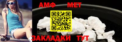 MESCALINE Балаково