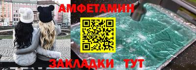 герыч Балашиха