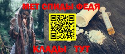 MESCALINE Балаково