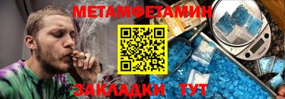 марихуана Балахна