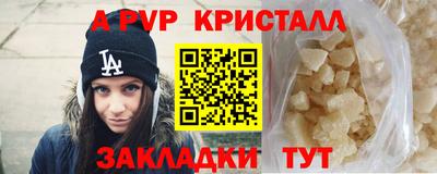 MESCALINE Балаково