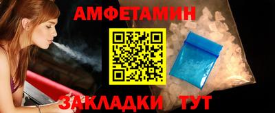 герыч Балашиха