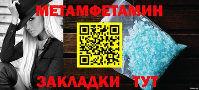 герыч Балашиха